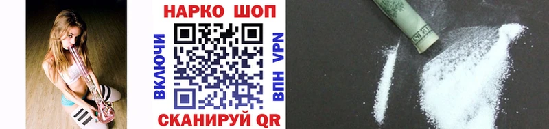 Что такое Хвалынск Гашиш  АМФ  Меф  Cocaine  СК 