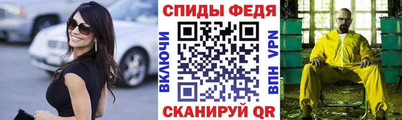 что такое наркотик  OMG   АМФЕТАМИН 97%  Хвалынск 