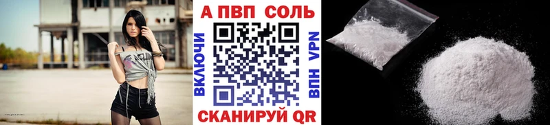 ссылка на мегу как войти  Хвалынск  Альфа ПВП мука  продажа наркотиков 