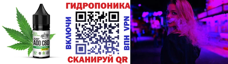 МЕГА ССЫЛКА Хвалынск Еда ТГК марихуана