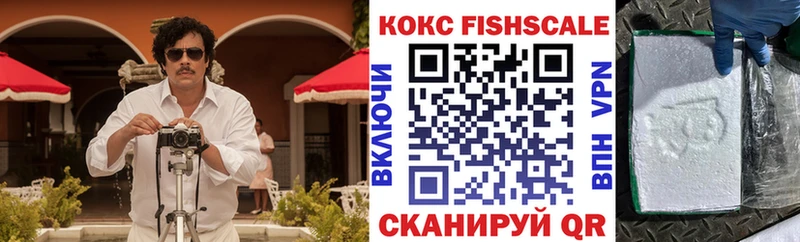 купить  цена  Хвалынск  гидра зеркало  COCAIN VHQ 