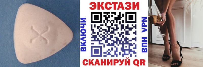 даркнет сайт Хвалынск ЭКСТАЗИ круглые