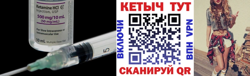 МЕГА зеркало  где можно купить   Хвалынск  Кетамин ketamine 
