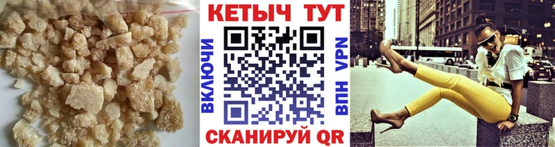 Кетамин VHQ Хвалынск