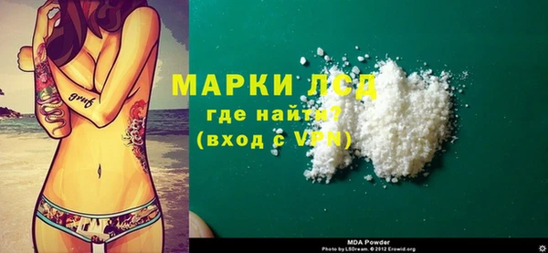 apvp Аркадак