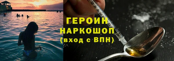 амф Армянск