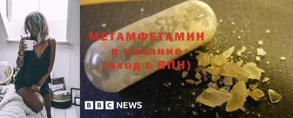 герыч Слюдянка