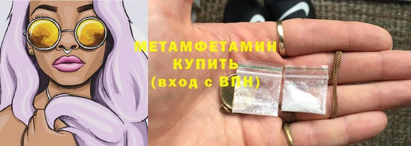 амф Армянск