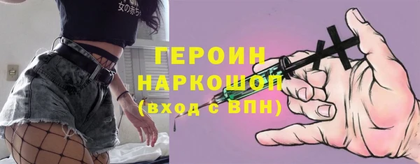 амф Армянск