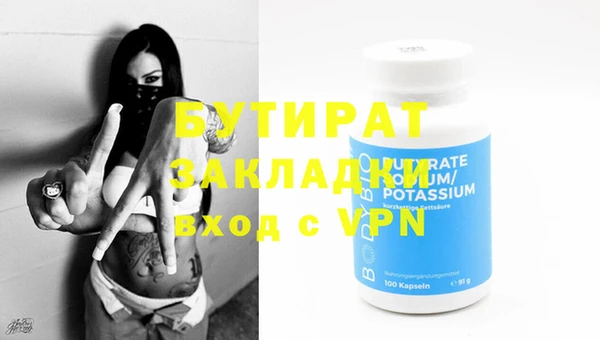 apvp Аркадак