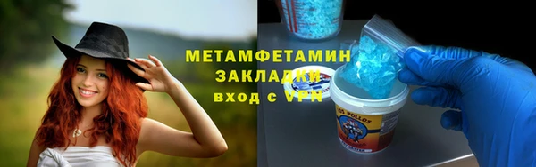 jwh Снежинск