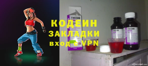 амф Армянск