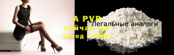 apvp Аркадак