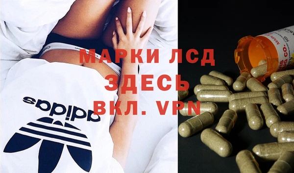 амф Армянск