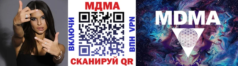 МДМА молли Хвалынск