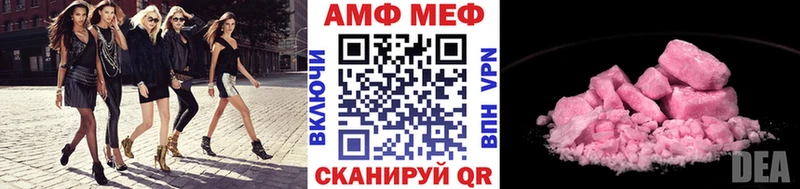 МЕТАМФЕТАМИН пудра Хвалынск
