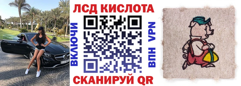 где купить наркоту  KRAKEN ТОР  Марки 25I-NBOMe 1,5мг  Хвалынск 